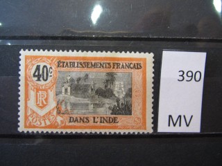 Фото марки Франц. Индия 1914г *