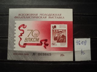 Фото марки СССР блок 1988г **