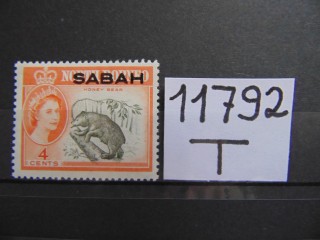 Фото марки Британское Северное Борнео 1964г **