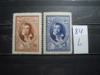 Фото марки СССР серия 1940-50гг № 943-44 **