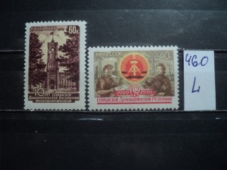 Фото марки СССР серия 1950-60гг **