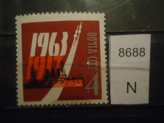 Фото марки СССР 1963г **
