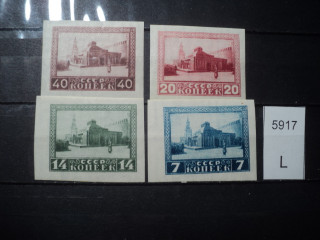 Фото марки СССР серия 1925г **