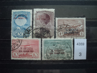 Фото марки СССР 1939г надпечатка