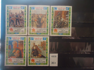 Фото марки Лаос 1970г (7€) **