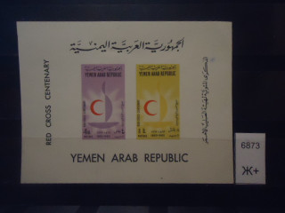 Фото марки Йемен 1963г (15€) блок *