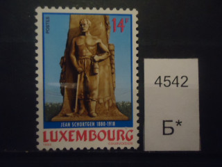 Фото марки Люксембург 1993г *