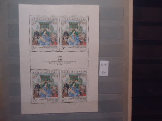 Фото марки Чехословакия 1968г малый лист *