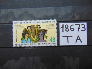 Фото марки Камерун марка авиапочта 1973г **