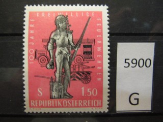 Фото марки Австрия 1963г *