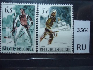 Фото марки Бельгия 1964г серия **