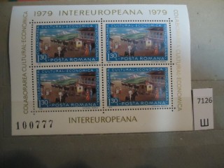 Фото марки Румыния 1979г блок **