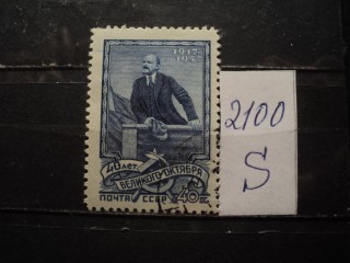 Фото марки СССР 1957г