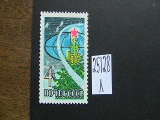 Фото марки СССР 1964г **