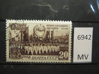 Фото марки СССР 1948г