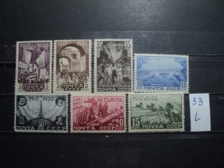 Фото марки СССР серия 1931-40гг №396-402 **