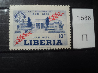 Фото марки Либерия 1955г **