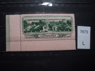 Фото марки СССР 1950-60гг **
