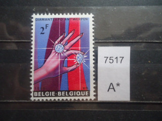Фото марки Бельгия 1965г **