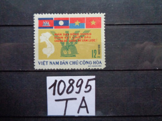 Фото марки Вьетнам марка 1970г *