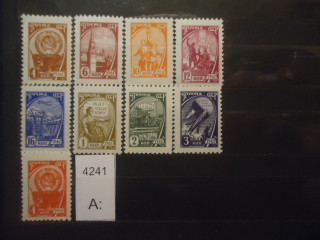 Фото марки СССР 1961г (9 м из серии) офсет **