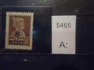 Фото марки СССР 1927г типо без водного знака (зубц 14 14,5) ** *