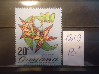 Фото марки Брит. Гренада 1972г **