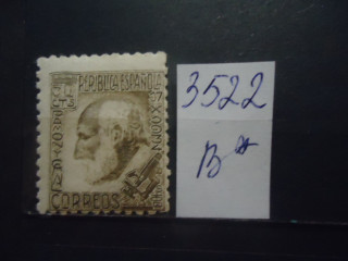 Фото марки Испания 1934г **