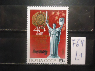 Фото марки СССР 1984г (5564) **