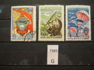 Фото марки СССР 1951г