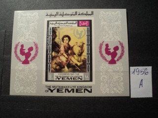 Фото марки Йемен блок 1968г **