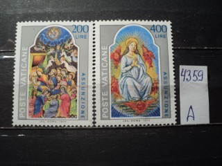 Фото марки Ватикан 1977г серия **