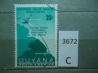 Фото марки Гвиана 1968г