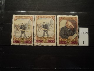 Фото марки СССР 1957г