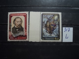 Фото марки СССР серия 1950-60гг **