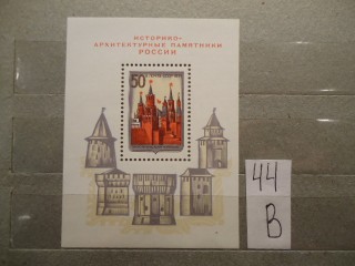 Фото марки СССР блок 1971г **