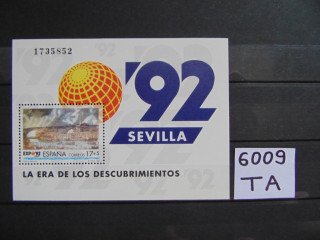 Фото марки Испания блок 1992г **