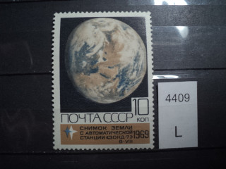 Фото марки СССР 1969г **