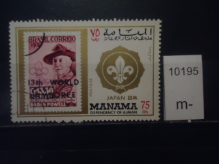 Фото марки Манама надпечатка