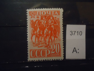 Фото марки СССР 1941г ( л 12,5:12) **