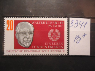 Фото марки ГДР 1968г **