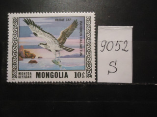 Фото марки Монголия 1976г **