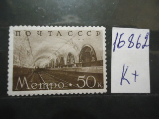 Фото марки СССР 1938г (к 1000) *