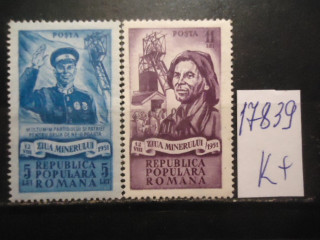 Фото марки Румыния 1951г **