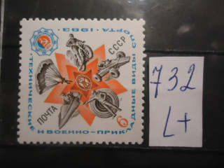 Фото марки СССР 1983г (5393) **