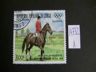 Фото марки Конго 1988г