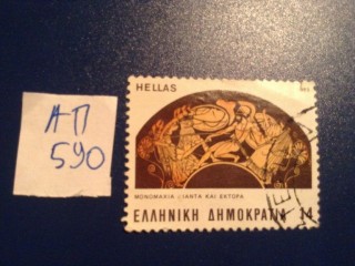 Фото марки Греция 1983г