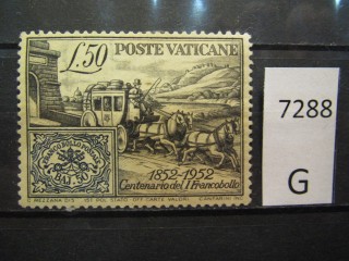 Фото марки Ватикан 1952г *