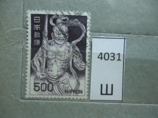 Фото марки Япония. 1969г