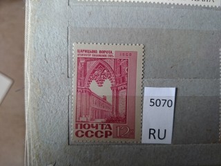 Фото марки СССР 1961-70гг *
